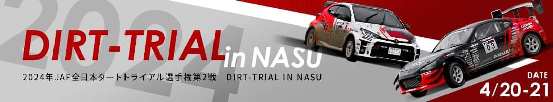 DIRT-TRIAL in NASU